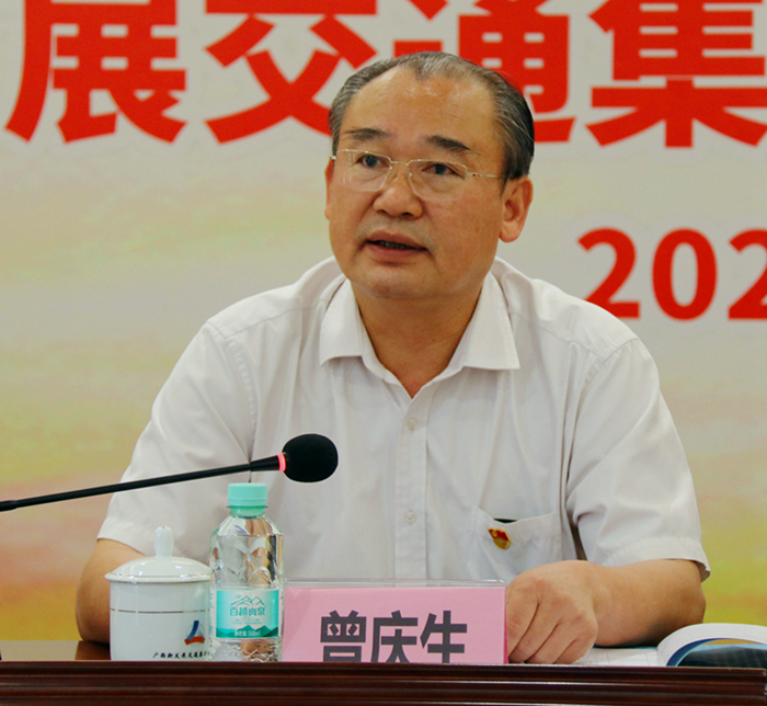 圖2：北投集團黨委副書記、董事、工會主席曾慶生在會上講話_副本.jpg