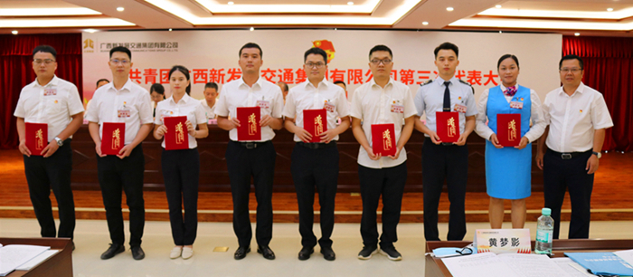 圖12：新發(fā)展集團黨委副書記、副董事長、總經理藍日彥為青年崗位能手代表頒獎_副本.jpg