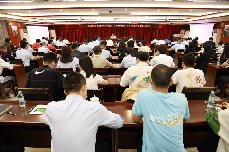 三黨建、黨風(fēng)廉政、宣傳和意識形態(tài)年度工作會議.JPG
